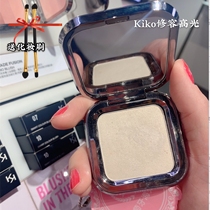 Spot Portugal KIKO High-gloss Glow Fusion 01 brightening skin color Silkworm Beige gold
