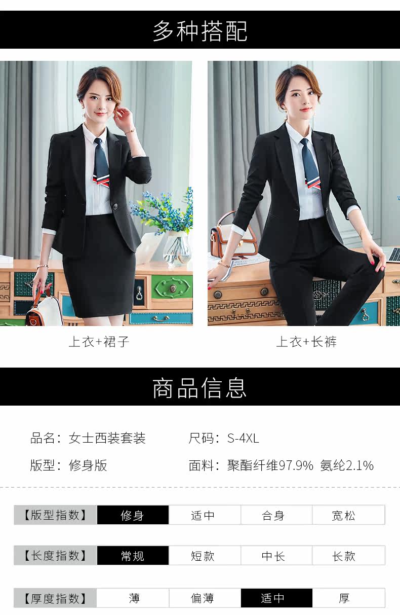 Tailleur femme - Ref 3242230 Image 12