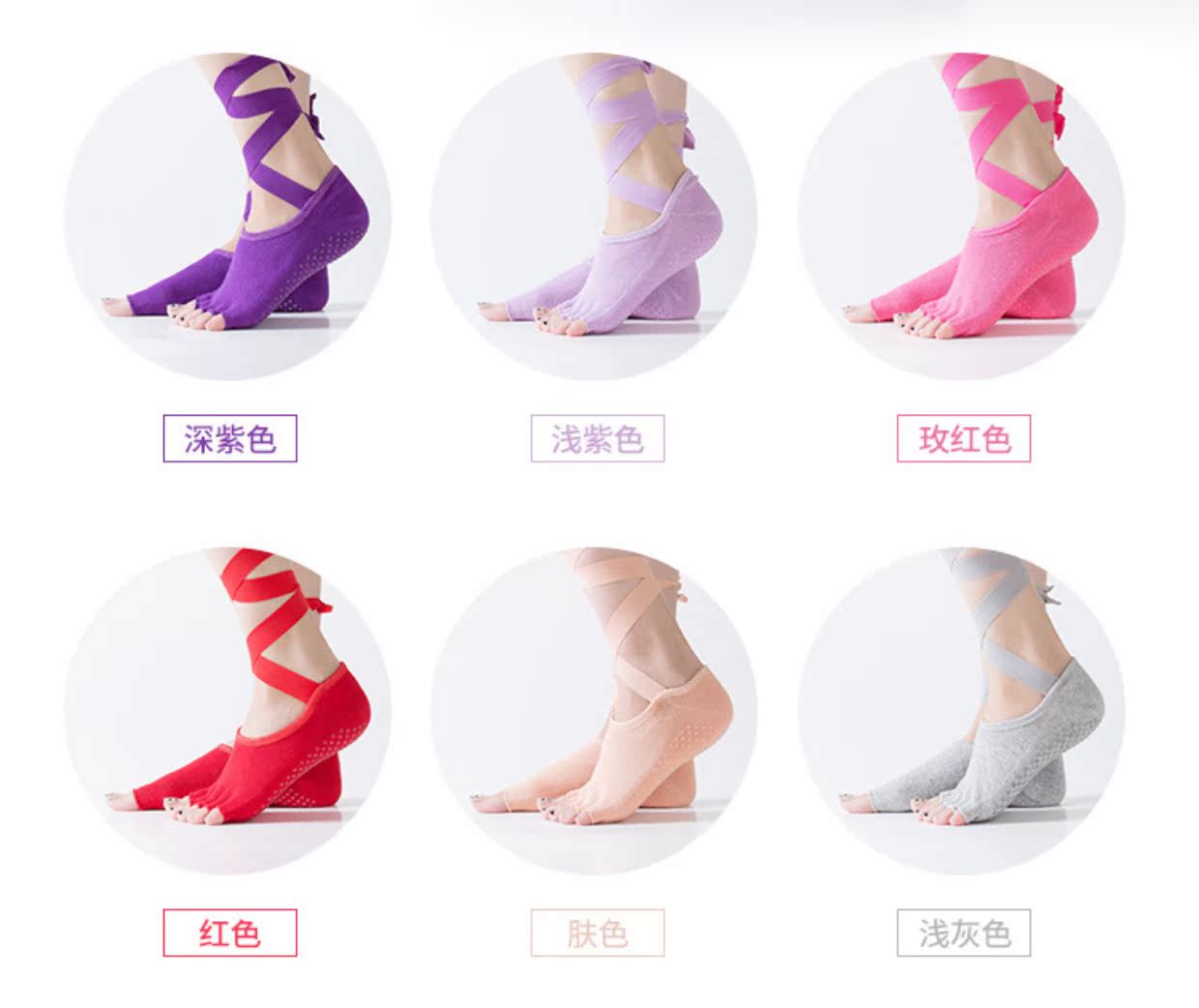 Mùa xuân và mùa hè vớ yoga chuyên nghiệp dành cho nữ trưởng thành tập nhảy bốn mùa vớ cotton mỏng đặt năm ngón tay trượt silicone tất đùi lót lông