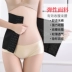 4 hàng 15 khóa thắt lưng nịt bụng nam và nữ mùa hè thắt lưng corset mỏng thắt lưng bụng thắt lưng định hình vòng eo cơ thể kẹp eo - Đai giảm béo