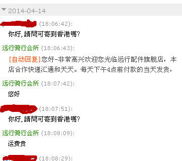 Panier pour vélo en métal - Ref 2257862 Image 14