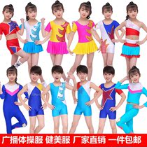 Childrens dance clothes male and female childrens radio gymnastics uniform ballet practice clothing childrens kindergarten cheerleading team