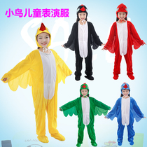 Bird performance costume childrens little swallow with wings Crow performance Eagle Sparrow Kingfisher Magpie animal suit