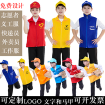 Childrens volunteer vest group takeaway brother clothing summer volunteer public welfare promotion childrens courier hungry