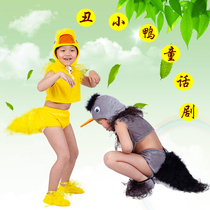 Childrens performance costume stage fairy tale drama Ugly Duckling performance small yellow duck clothes ducklings duck baby dance