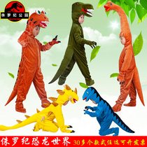 Halloween childrens performance costumes little dinosaur overlord Dragon Xun Raptors small Ankylosaurus performance suit wrist Dragon adult clothes