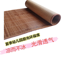 Summer custom bamboo mat baby mat kindergarten nap double-sided childrens baby bed single student sofa seat