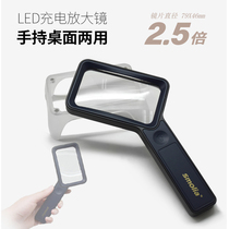 Aniti magnifying glass smolia rechargeable magnifying glass Handheld square reading visual aid magnifying glass gift for the elderly detachable bracket LED light three-level dimming makes the eyes more comfortable