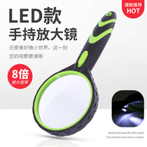 Shangao handheld drop-proof magnifying glass for the elderly to read newspapers and read books for children and elementary school students to use toys insect observer 8 times 10 portable high-definition 30 high-definition 100 extra large 1000 expansion mirror 60