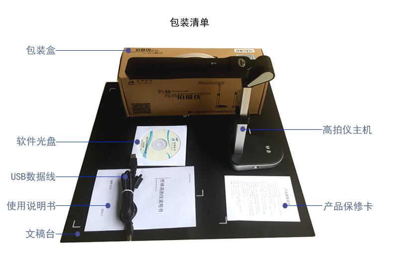 Máy ảnh tài liệu Zhelin Gao Paiyi / Zhelin ZL-1000A3 / định dạng A3 10 triệu pixel / máy quét văn phòng ID tài liệu di động có thể thu gọn - Máy quét