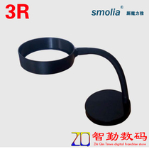 Simple bracket for ANITI magnifying glass SMOLIA ST
