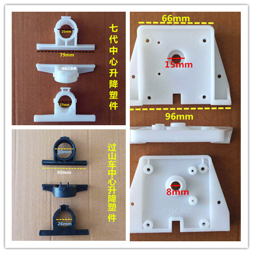 Mahjong Machine Bracket Operation Panel Bracket Center Lifting Motor Bracket Center Lifting Rod Bracket Bracket