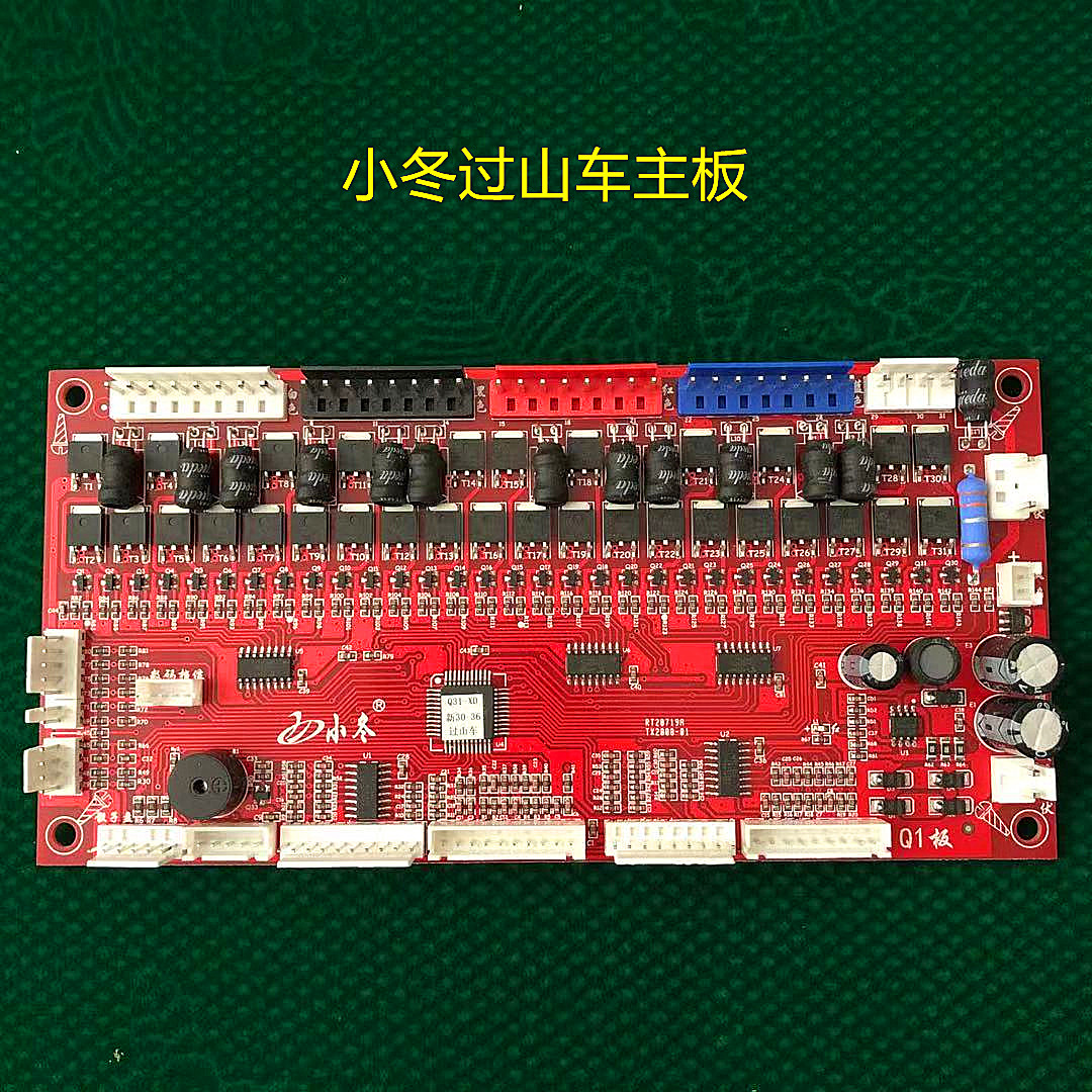 Small Winter Overpass Mountain Bike Motherboard Small Winter Overpass Mountain Bike Breadboard Over Mountain Bike Mahjong Machine Motherboard Breadboard 