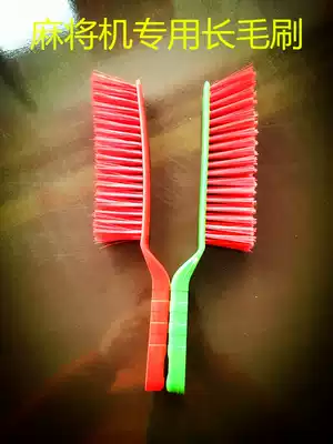 (Brush) automatic mahjong machine accessories mahjong table table top cloth tablecloth brush with mahjong brand cleaning agent