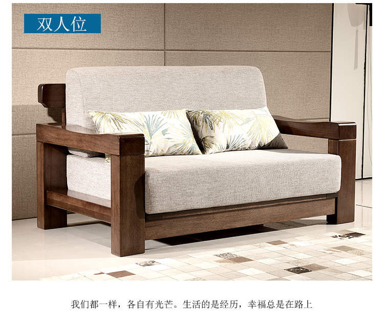 Sofa gỗ óc chó đen toàn bộ gỗ 123 kết hợp vải cát khung gỗ đơn giản hiện đại mới nội thất phòng khách Trung Quốc - Ghế sô pha ghế sopha