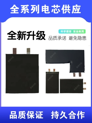 Huawei, honor, vivo, xiaomi, oppo, совместимый универсальный аккумулятор мобильного телефона с зарядкой, кабель, андроид