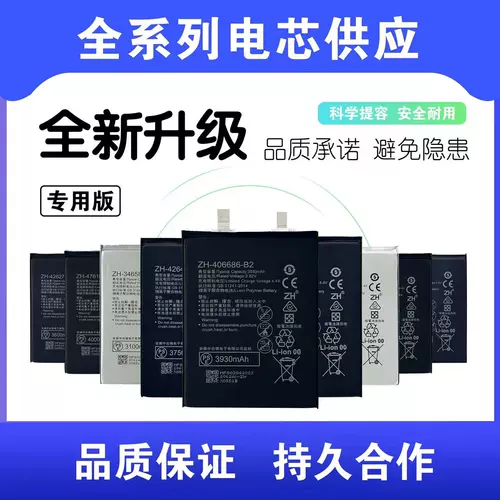 Huawei, honor, vivo, xiaomi, oppo, совместимый универсальный аккумулятор мобильного телефона с зарядкой, кабель, андроид