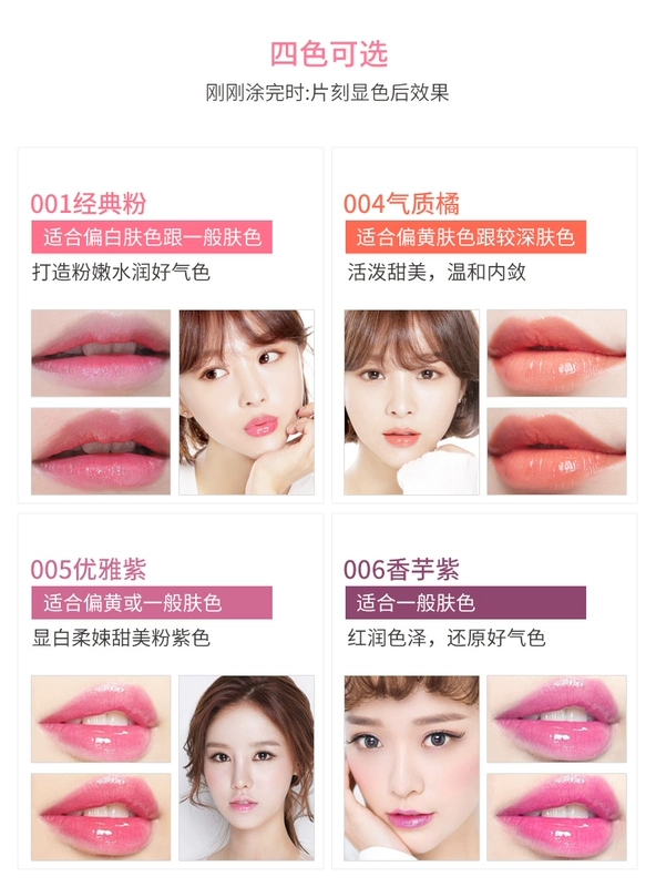   Color Lip Balm dưỡng ẩm giữ ẩm Lip Gloss Son dưỡng ẩm Không làm mất màu 001 004 - Son môi son bbia màu 12