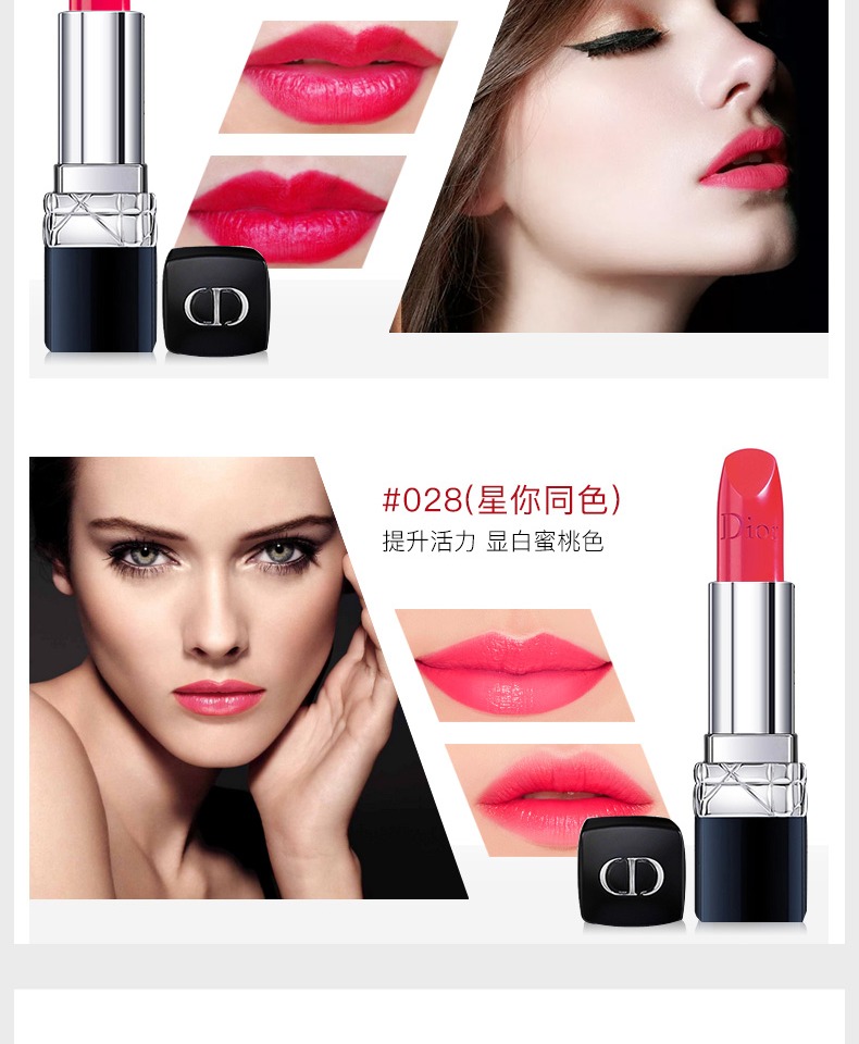 Son môi Dior / Diorie màu xanh vàng rực rỡ 888/999 dưỡng ẩm mờ 047/520/028 nghìn cửa hàng màu - Son môi son merzy m5