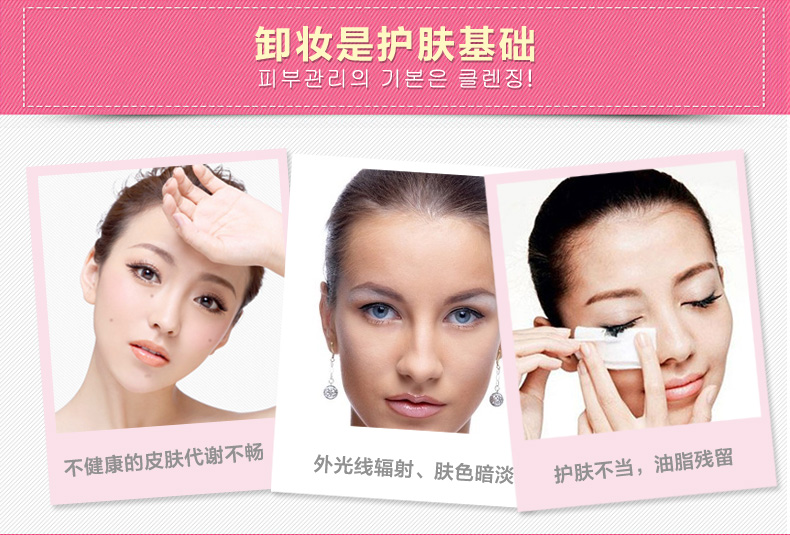 Ms.Miss Meisisi Hàn Quốc Shu Yan cơ nhạy cảm Deep Cleansing dưỡng ẩm Toner Remover bột 500ml bioderma cho da dầu