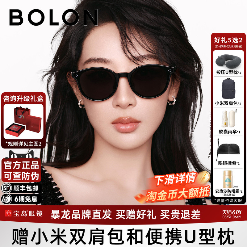【Premium Gift Box】Tyrannosaurus Glasses 26 New Oval Frame Sunglasses Women's Cat Eye Sunglasses Men's Versatile Bl3266