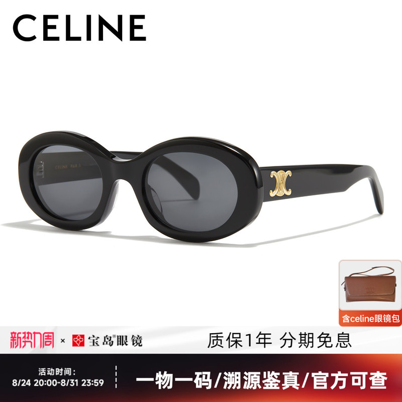Celine Sunglasses for Women, Cat-Eye Small Frame, Retro Sunglasses That Make the Face Look Smaller, Can Be Fitted with Prescription Lenses 40194 Celine Sunglasses for Women, Cat-Eye Small Frame, Retro Sunglasses That Make the Face Look Smaller, Can Be Fitted with Prescription Lenses 40194