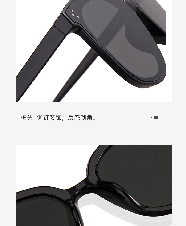 【宝岛TOP单品】GM网红防紫外线墨