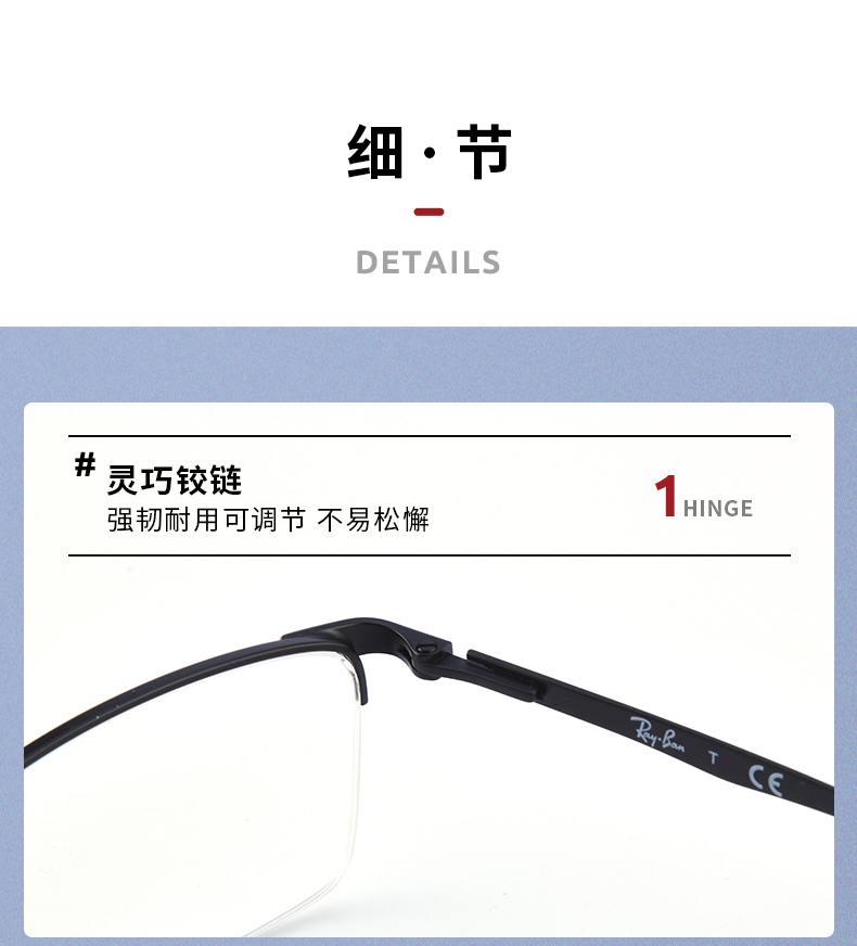 Ray-Ban 雷朋 眼镜一副+ZEISS蔡司1.60折射率镜片*2片 图9