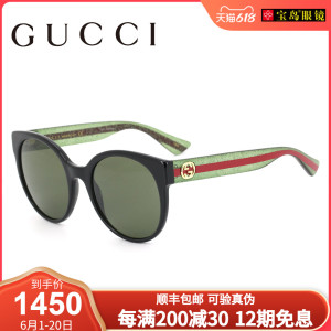 GUCCI古驰太阳镜女士优雅时尚大框潮圆框开车墨镜驾驶镜GG0035S