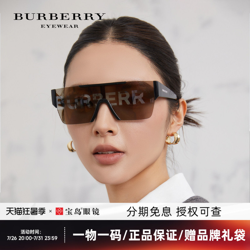 Burberry Sunglasses Street Style Fashion Printed Personalized Logo Men's and Women's Trendy Sunglasses 4291 Burberry Sunglasses Street Style Fashion Printed Personalized Logo Men's and Women's Trendy Sunglasses 4291
