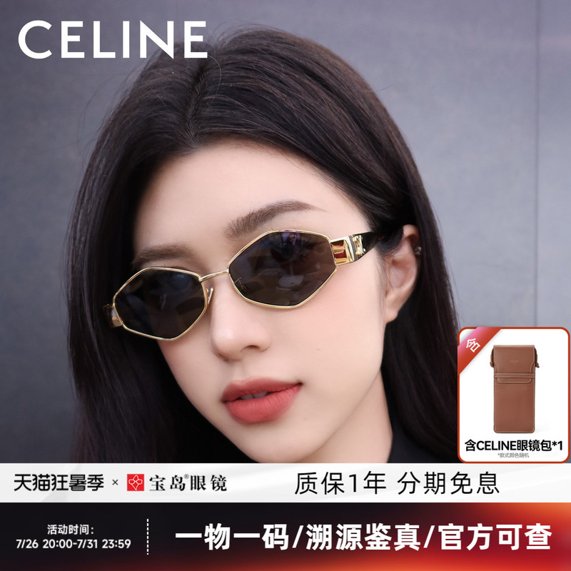 Celine Sunglasses Small Frame Retro Trendy Old Money Style Sunglasses Fashion Retro with Bag Cl40254U