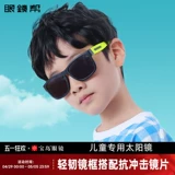 Детские квадратные модные дорожные солнцезащитные очки для мальчиков