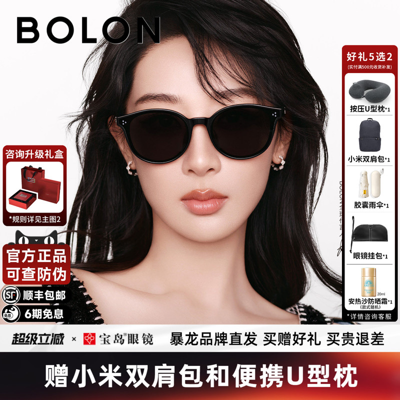 【Premium Gift Box】Tyrannosaurus Glasses 26 New Oval Frame Sunglasses Women's Cat Eye Sunglasses Men's Versatile Bl3266