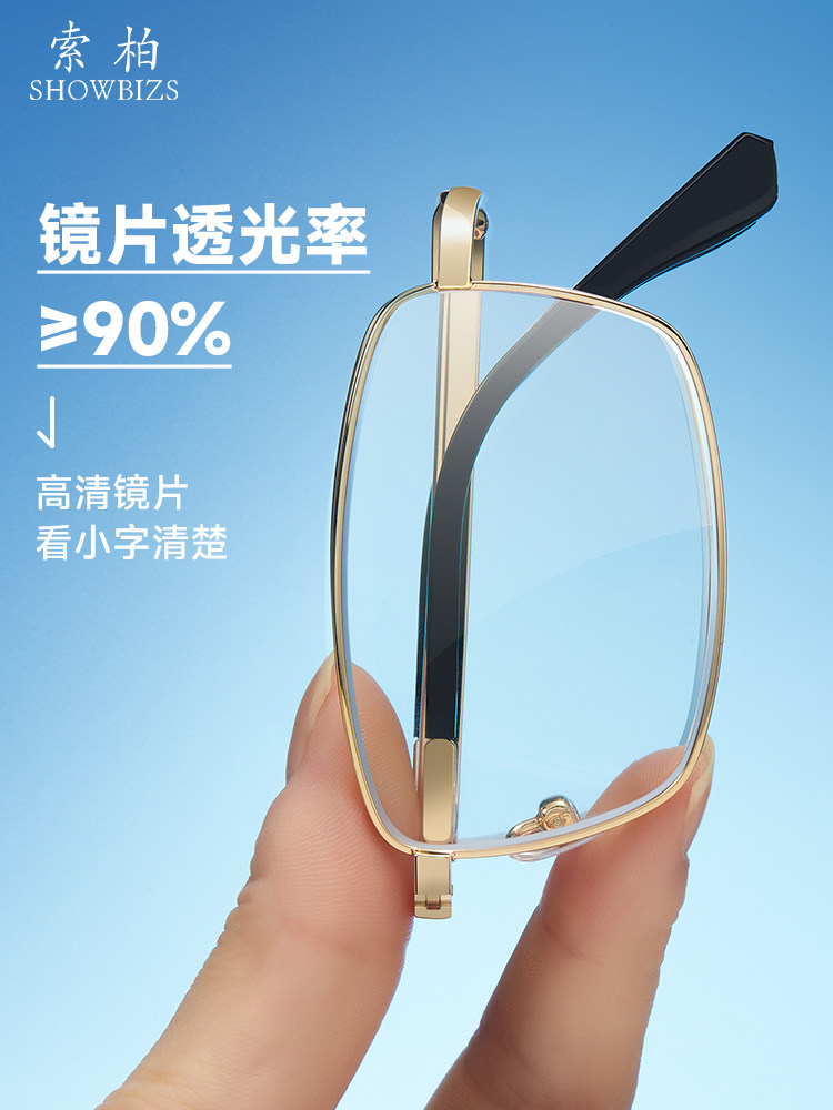 Sobo High-Definition Reading Glasses for Men, Anti-Blue Light, Women's Model, Three-In-One for Distance, Medium and Near Vision, Official Brand, Foldable Reading Glasses