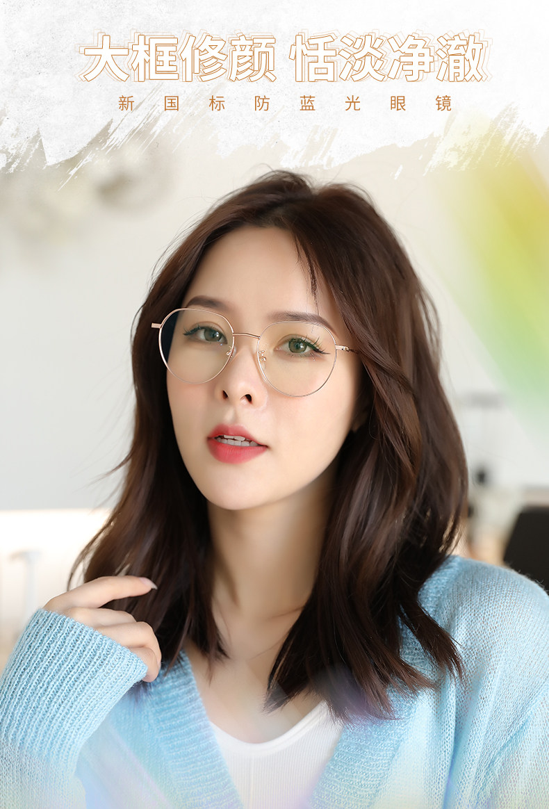 宝岛眼镜 EYEPLAY 目戏 防蓝光防辐射眼镜 天猫优惠券折后￥49起包邮（￥169-120）