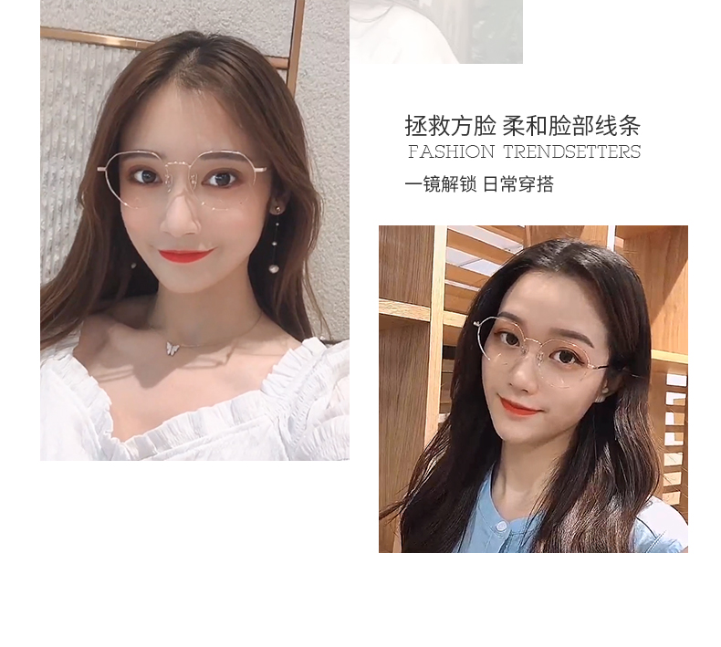 高圆圆同款 海伦凯勒 女子金边镜框+1.60防蓝光镜片 图6