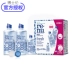 Bác sĩ Lun Run Ming và Qing kính cận thị vô hình giải pháp chăm sóc ống kính làm đẹp 355ml * 2 + 120ml kính Baodao - Kính râm