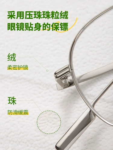 Мужская портативная элитная банка для хранения, солнцезащитные очки для школьников, коробка для хранения