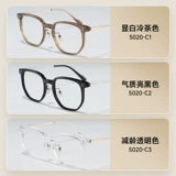 Стакан миопий