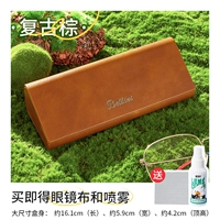 Античный коричневый [Чистящая жидкость + ткань для очков]