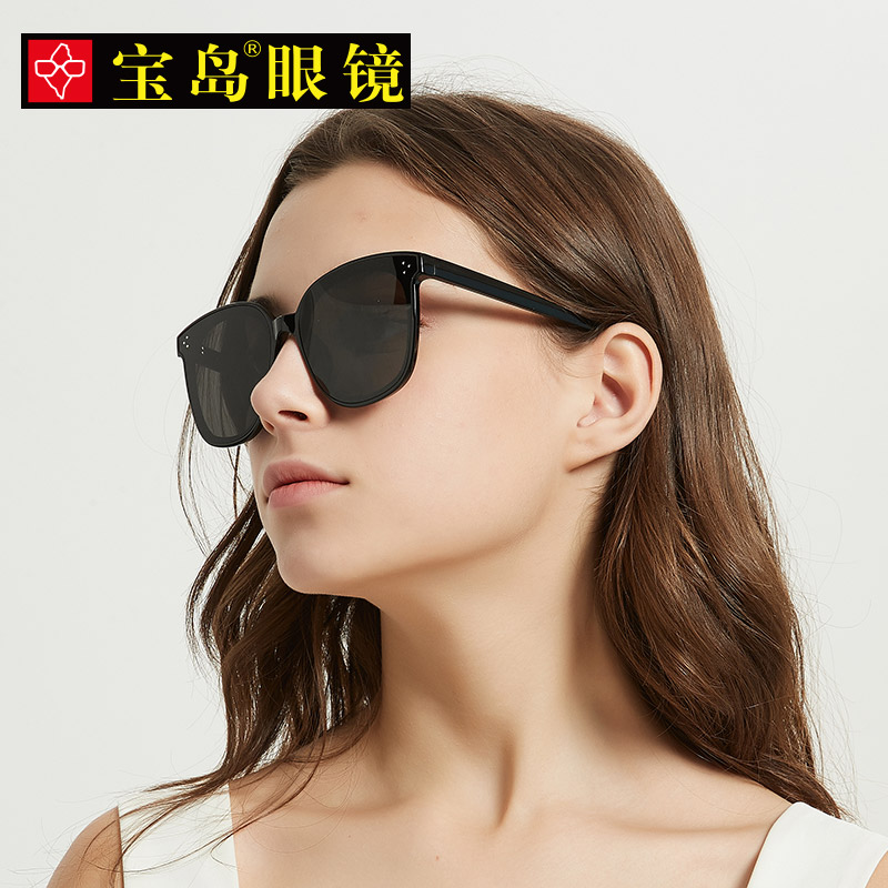 宝岛眼镜 eyeplay 男女款时尚高清太阳镜墨镜 天猫优惠券折后¥59包邮(¥139-80)3款可选 宝岛眼镜 eyeplay 男女款时尚高清太阳镜墨镜 天猫优惠券折后¥59包邮(¥139-80)3款可选