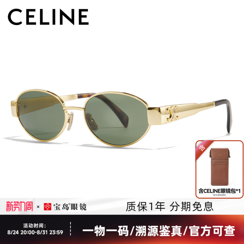Celine Sunglasses Are Fashionable and Trendy for Women, with an Old Money Style, Retro Fashion, Unique Personality, and Casual Sunglasses Cl40235