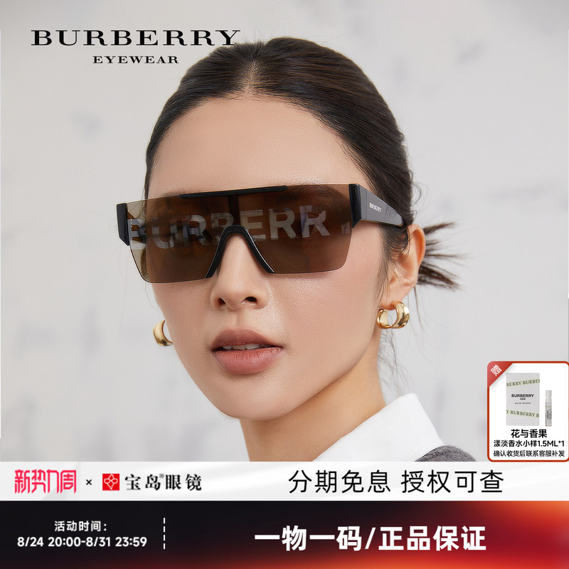 Burberry Sunglasses Street Style Fashion Printed Personalized Logo Men's and Women's Trendy Sunglasses 4291 Burberry Sunglasses Street Style Fashion Printed Personalized Logo Men's and Women's Trendy Sunglasses 4291