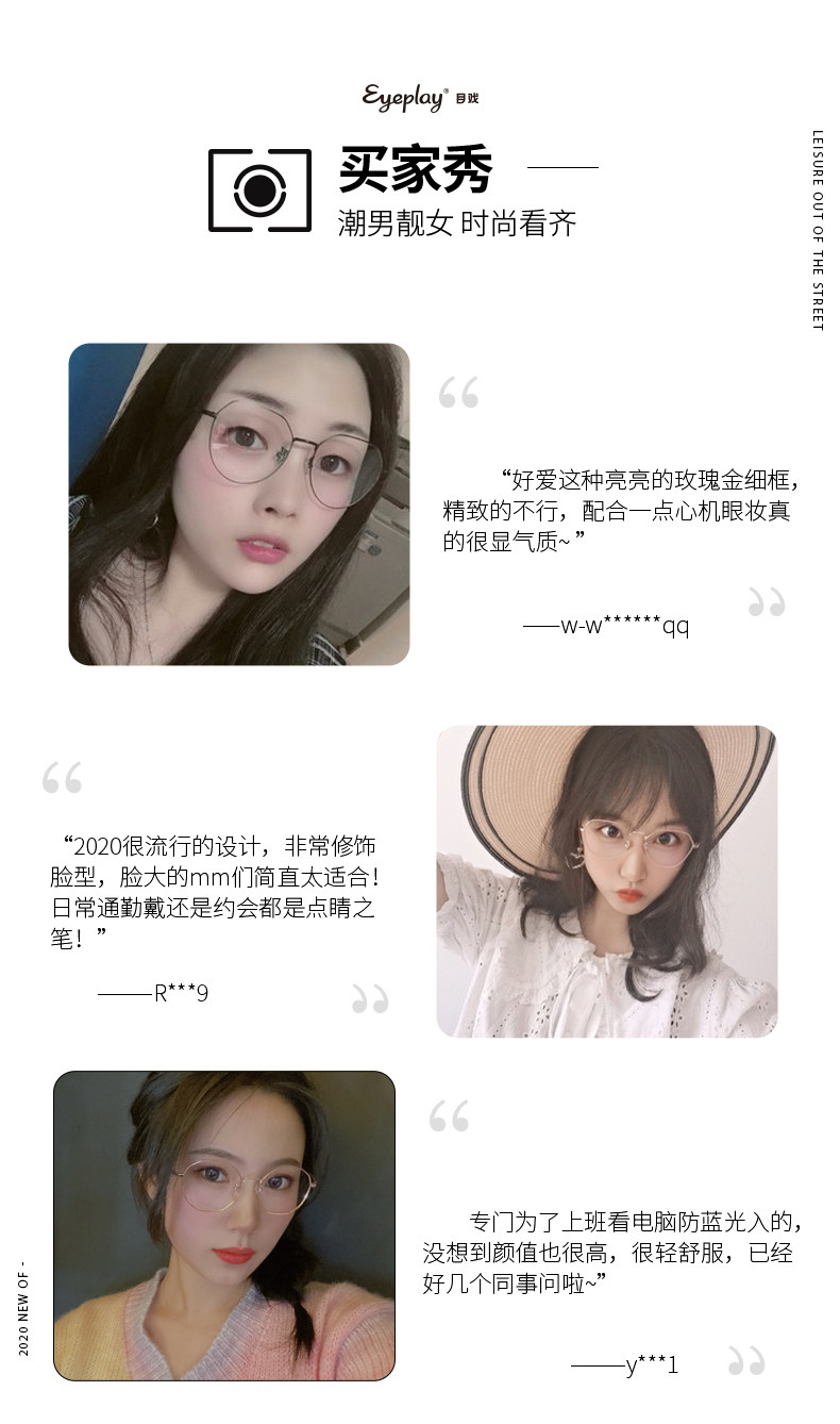 宝岛眼镜旗下 目戏 10g超轻 ins风 男女镜框 可配度数镜片 图5