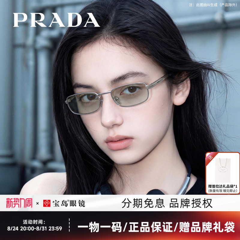Prada Prada Sunglasses for Men and Women, Fashionable Retro Small Frame Sunglasses, Trendy Square Frame Sunglasses B54S Prada Prada Sunglasses for Men and Women, Fashionable Retro Small Frame Sunglasses, Trendy Square Frame Sunglasses B54S