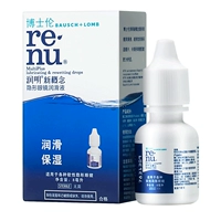 Новая концепция Runming с Lubricant 8ml