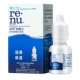 Новая концепция Runming с Lubricant 8ml