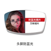 (130 Юань эндоскопическая рама в магазине) Многократный анти -беглый свет [2 штуки]