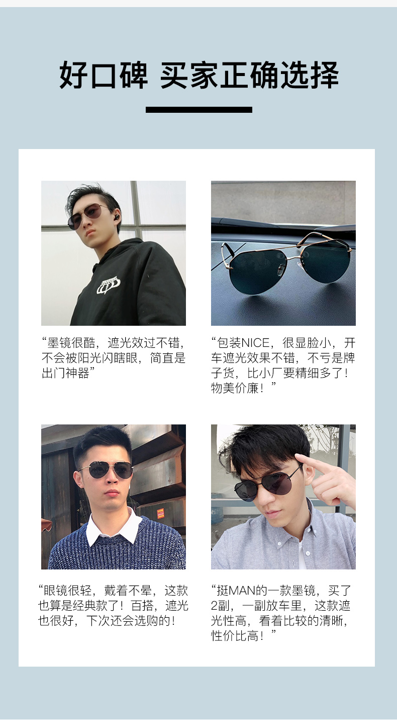 宝岛眼镜旗下 eyeplay 男女偏光太阳镜 图16