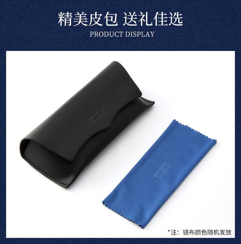 Levi's 李维斯 LS03099 中性时尚光学眼镜架+目戏1.60防蓝光镜片(可配近视) 赠擦镜湿巾+防滑耳套+镜托+洗眼液 券后298元包邮 值值值-买手聚集的地方